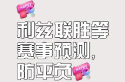 包含锦标赛格局未定，胜负仍难以预测的词条