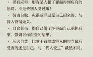包含解析：腹背受敌，擂台智慧才是关键的词条