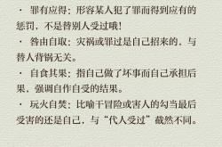 包含解析：腹背受敌，擂台智慧才是关键的词条