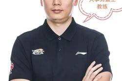 主教练战术调整取得效果，球队铁桶般防守稳固