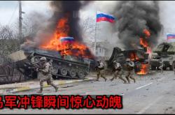 乌克兰突围成功，引发全场欢呼的简单介绍